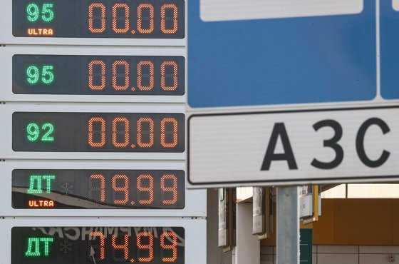 Gasoline prices have stopped, but diesel has started to rise. Should we expect a lull at gas stations by the end of the year?