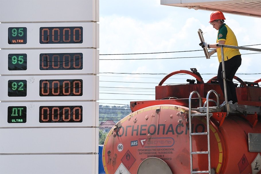 Why the Retail Prices at Gas Stations are Accelerating. Have We Reached Its Peak?