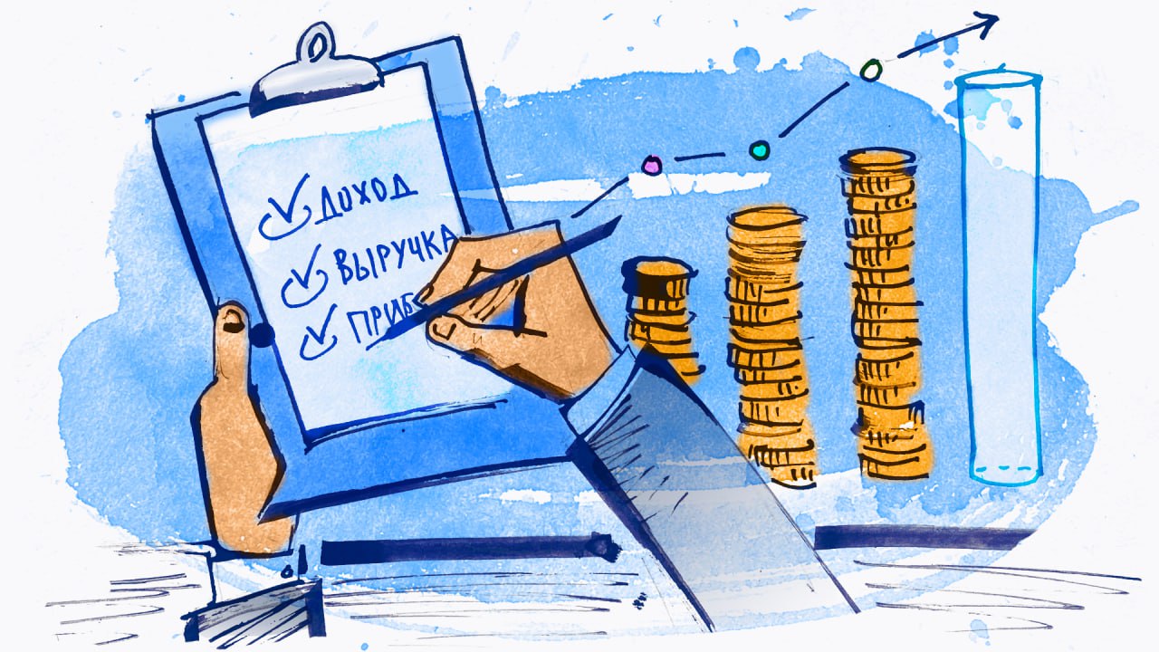 Revenue vs Profit: Fundamental Financial Metrics